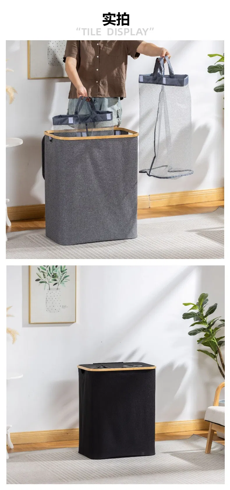 160 L Double-Opening Bamboo Fabric Laundry Basket Large-Capacity Storage Basket with Double Compartments.