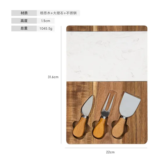 Large Acacia Wood and Marble Cheese Board with 3 Knives Set
