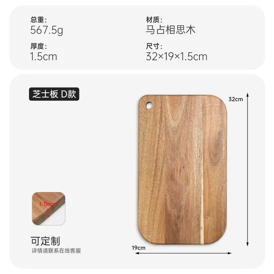 Practical Double-Sided Acacia Wood Serving Board Cutting Board for Kitchen