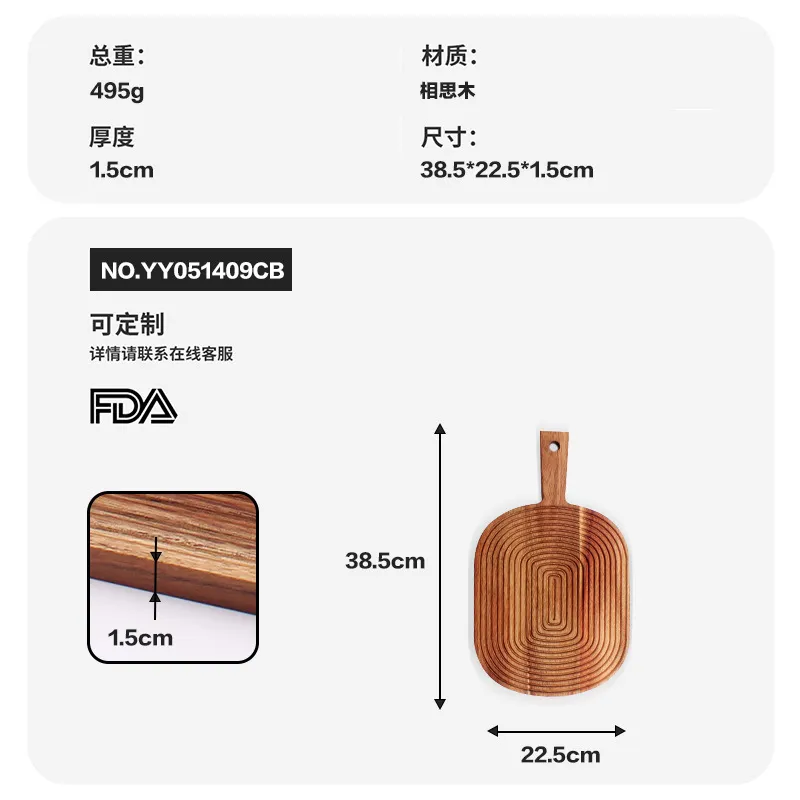 Premium Acacia Wood Paddle Cutting Board with Handle