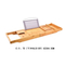 Adjustable Bamboo Bathtub Tray Caddy Tub Tray From Fujian Factory