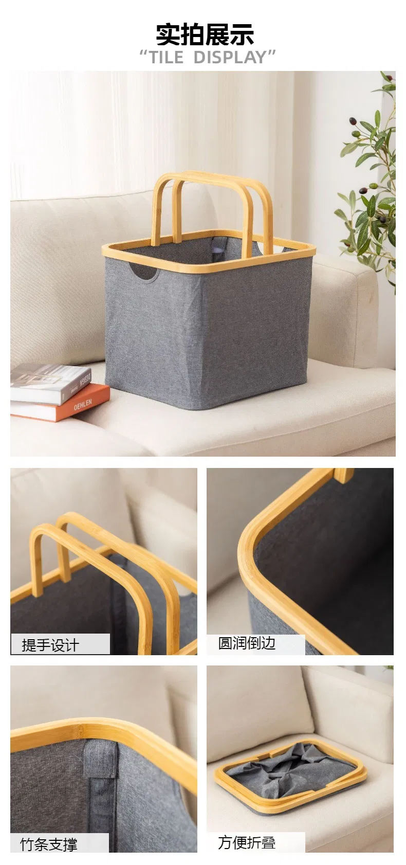 Large-Capacity Portable Waterproof Bamboo Fabric Storage Basket for Laundry Basket and Desktop Sundries Box.