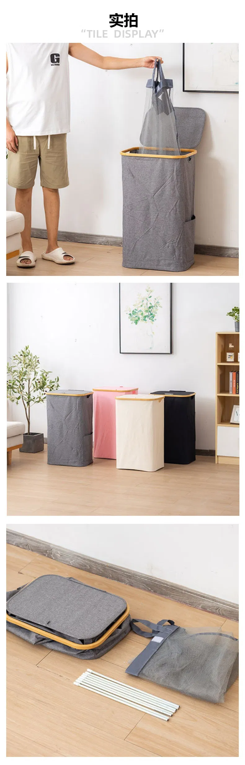 Large Bamboo Circle Fabric Laundry Basket with Lid and Removable Laundry Bags