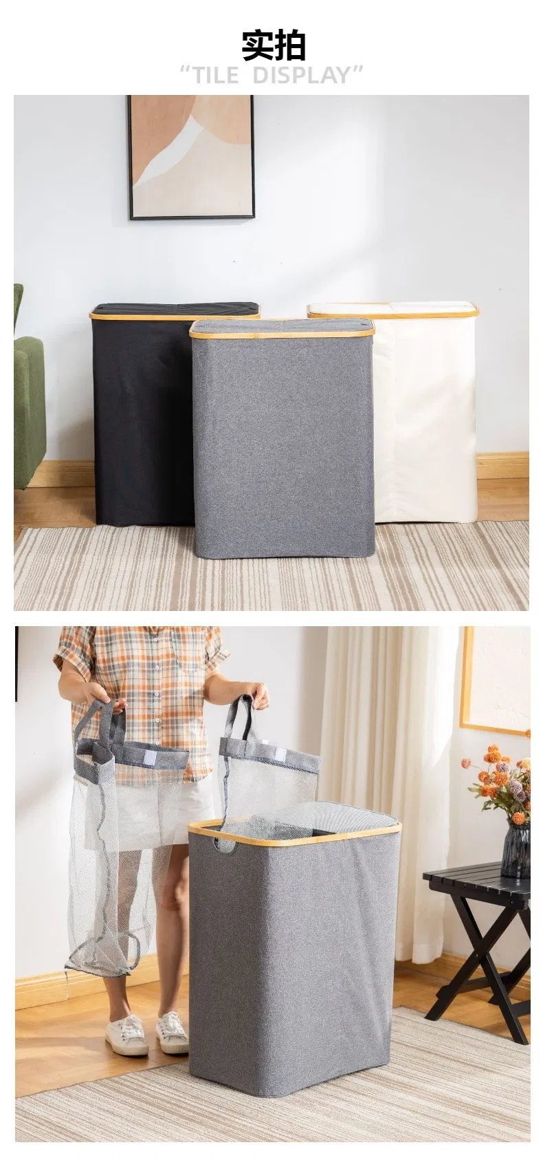 Double - Opening Bamboo Fabric Laundry Basket with Large Capacity and Dual Compartments
