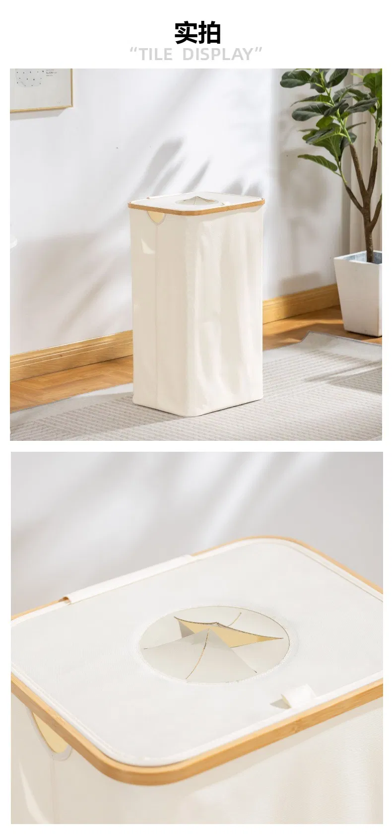 Large Capacity 100L Dust - Proof Foldable Cloth Storage Basket with Bamboo Handle
