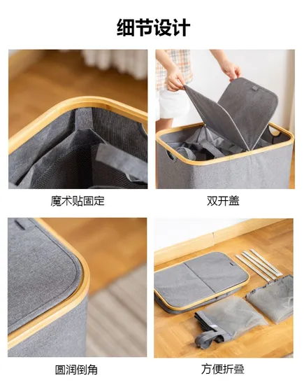 Double - Opening Bamboo Fabric Laundry Basket with Large Capacity and Dual Compartments