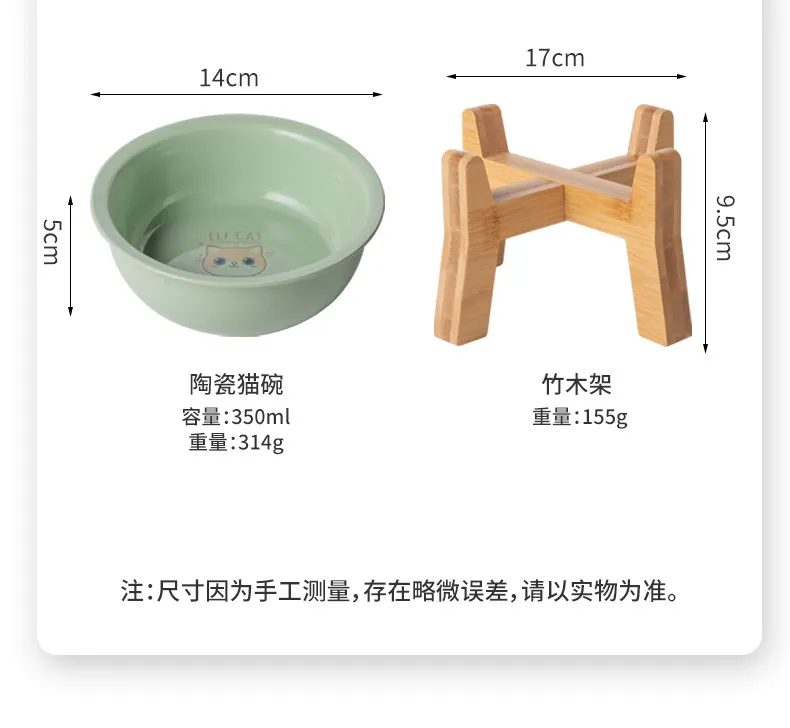 Nordic - Style Pet Ceramic Snack Food Bowl with Wooden High - Foot for Dog and Cat