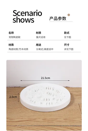 Ceramic Cat and Dog Feeding Bowl Meal Bowl Pet Plate for Small Kitten and Puppy