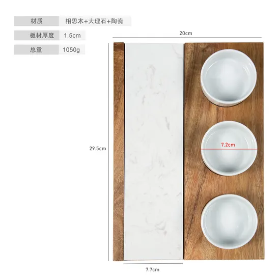 Acacia Wood Serving Board with Marble and 3 Ceramic DIP Cups